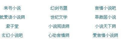 草莓黄瓜绿巨人产品分析